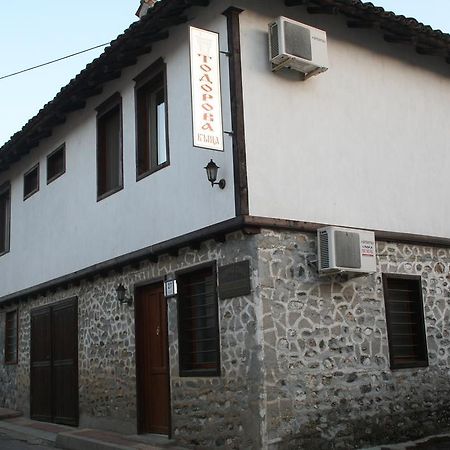 Hotel Todorova House Slatograd Exterior foto